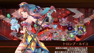 【城プロ】閻魔の闘技場 焦熱地獄 六層 15審議