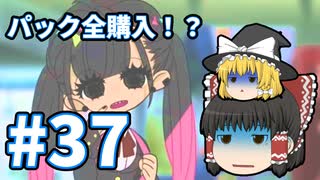 ～beatmaniaIIDX～意地と気合でゆっくり皆伝を狙う動画 part37