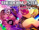 週刊アイドルマスターランキング 21年8月第1週