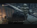 【DARK SOULS III】36歳の元ゲーム品質管理部、10年振りぐらいにコンシューマーゲームをプレイ【1作品目】＃11