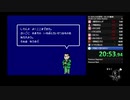 [おまけ] FC キテレツ大百科 セレクト厳禁チャレンジ初回クリア [縛りRTA]