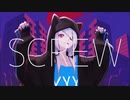 【Saki AI】SCREW【SynthV カバー】+UST