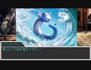 【sw2.0/2.5】深淵に挑むルーキーズ第2部　18-7話【実卓リプレイ】