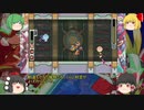 （ゆっくり実況）ザギナオのロックマンゼロ3　初見実況プレイ　Part6（悪いレプリロイドはやっつけちゃえ！編）