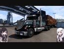 【ATS】アリアル・ミリアルが運送会社を手伝います Part.5【coefont実況プレイ】