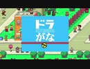 ドラッガナストア