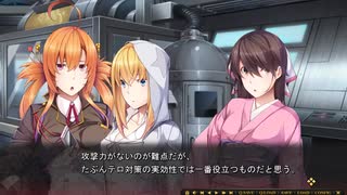 クロガネ回姫譚 実況プレイ #12 黒金の授業