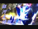 Rewrite the story (仮面ライダーセイバー 挿入歌)