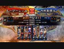 【三国志大戦】楽して勝てるデッキが欲しい247【丞相】