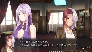クロガネ回姫譚 実況プレイ #14