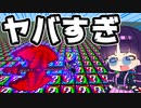 【マイクラ】禍々しいラッキーブロックだけの世界がヤバすぎた！統合版配布ワールド【ゆっくり実況/マインクラフト/Minecraft】