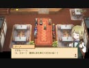貧乏神ちゃんと酒場経営！マレニア国の冒険酒場 実況プレイ Part25
