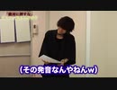 【検証】絶対に押してはいけないボタンがあったらどうする？