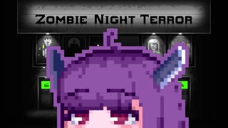 【ZombieNightTerror】ずんだナイトテラー8