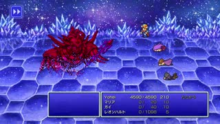 【FF2】Final Fantasy Ⅱ Pixel Remaster 5秒で沈むラスボス皇帝