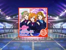 スクフェス　ぷわぷわーお！  [5アイコン]