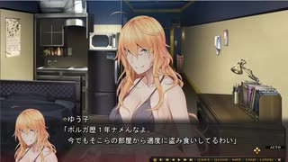 クロガネ回姫譚 実況プレイ #18