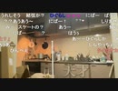 【暗黒放送】ホームラン出るまで帰りません放送　その７【ニコ生】