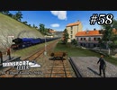TRANSPORT FEVER【前面展望】#58