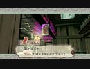 はじめての大神 実況 65