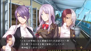 クロガネ回姫譚 実況プレイ #22
