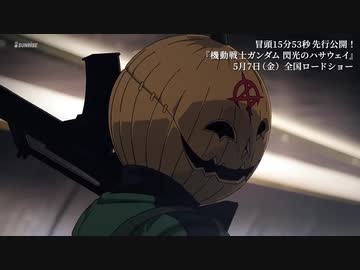 偽マフティー(CV:新祐樹)をリング(CV:新祐樹)で吹き替えてみた【リングフィット】