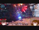 【ゆっくり解説】【NGS】知らないと損？音で知らせるギガンティクスアラームの設定【PSO2】