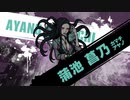 【プレイ動画】新すばらしきこのせかい Part38