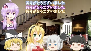 ゆっくり解説Win10の壁