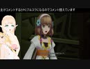 あるちちないちちの【テイルズオブエクシリア】初見プレイその6