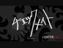 【新すばらしきこのせかい｜実況#29】WEEK2/DAY7