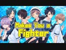 【少年合唱】Makes You a Fighter【夏組】