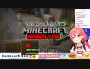 #2【さくらみこ】ゾンビ急接近！ハートは残り...2つ!?【Minecraft Hardcore/切り抜き】