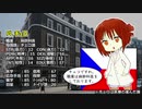 【CoC×ヘタリア】KP伊+PLﾁｪｺで3分クトゥルフ「潮風パスタ」