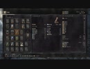 【DARK SOULS III】36歳の元ゲーム品質管理部、10年振りぐらいにコンシューマーゲームをプレイ【1作品目】＃13
