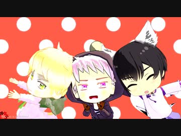 【APヘタリアMMD】smooooch(言_言)(｀フ´)W廿_廿)