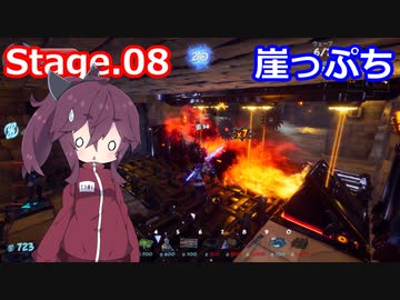 【Orcs Must Die!3】オークときりたん　Stage.08【VOICEROID実況】