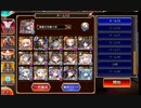 神級EX.Nightmare of The Vampire II【千年戦争アイギス】