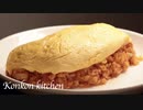 【オムライス】初心者でも失敗しない基本のオムライスの作り方
