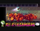 【KATANA ZERO】死に戻り系SAMURAI 【その17】
