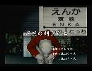 くまうた　（6089）「突然の朝立ち二」　唄：嵐山クマ男（夫）