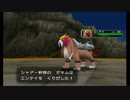 骨の髄まで遊びつくすポケモンコロシアムpart4