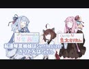 歌手デビューしてました