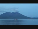 ある日の桜島（その２８７）＜鴨池港沖を進む給油船（たぶん）や漁船と桜島＞