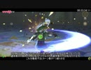 【RTA】ゼルダの伝説スカイウォードソードHD ハープ取得RTA 1:28:41 Part2【字幕解説】