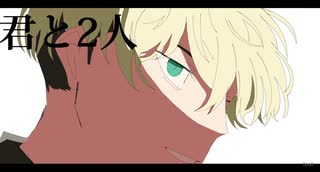 【手描き】不革命前夜【東京卍リベンジャーズ】