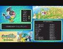 【実況】ポケモン不思議のダンジョン　空の探検隊　タイムシフト　最終回　Part25-3【初見】
