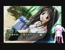 Memories Off 2nd実況プレイpart7