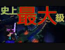 【実況】マイクラダンジョンズを高難易度で駆け回る その53(エンダーアイ回収#3&要塞)