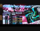GITADORA　HIGH-VOLTAGE　ギターを普通にプレイ　その８